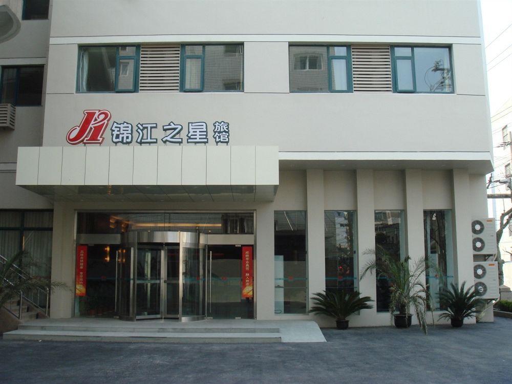 Jinjiang Inn Shanghai Nanpu Bridge Extérieur photo